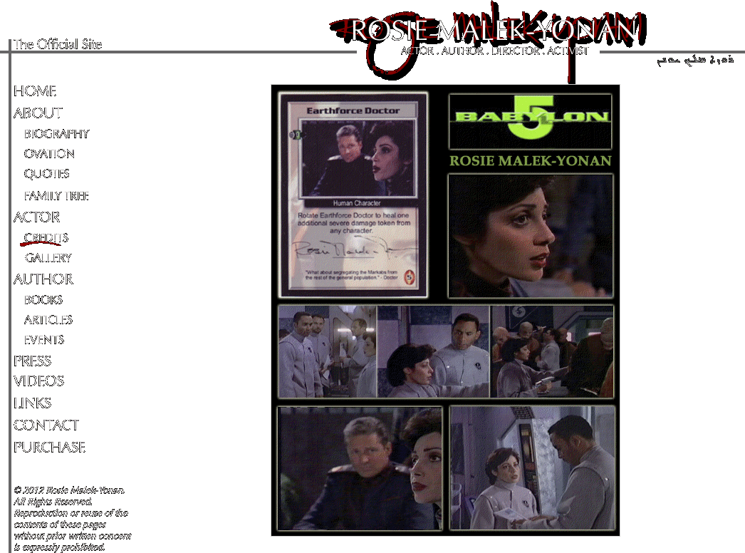 ROsIE Malek-Yonan 