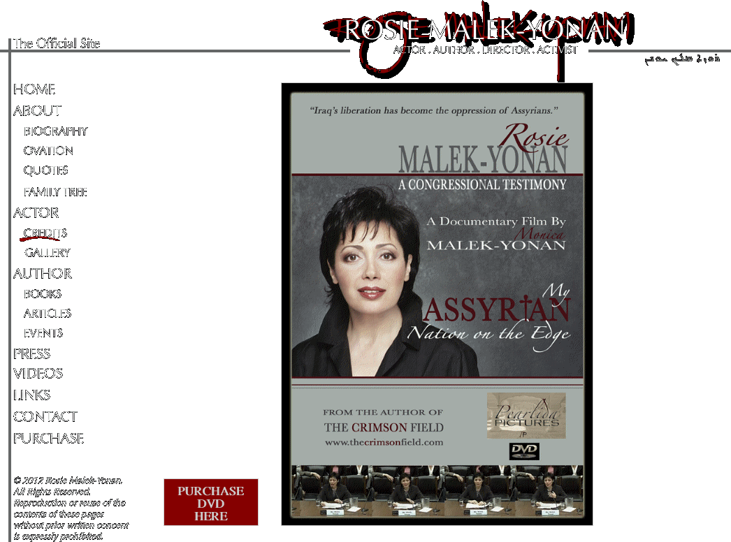 ROsIE Malek-Yonan 