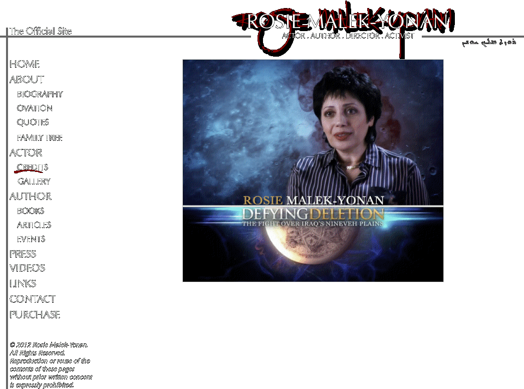 ROsIE Malek-Yonan 