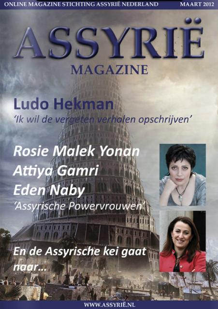 CoverAssyrieMagazine